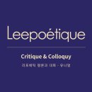 에틱