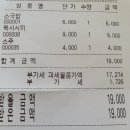 이순신소국밥관저충무공점