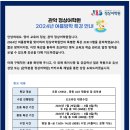 관악분원 정상어학원 이미지