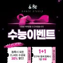 앤비댄스 네이버블로그