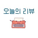 풍동세차장 이미지