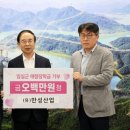 만성산업 이미지