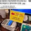 제10호 어린이공원 | 3월 일상 #1 (네모집, 모던눌랑, 남보 TB타워점, 피에르마르콜리니, 하시라, 차홍룸 여의도점, 한남동...