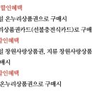 창원대우당약국 이미지