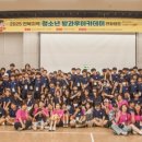 군산시 청소년수련원 이미지