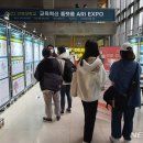 엑스포도서관 이미지