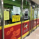 등비룡탕절대부 이미지