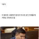 카자흐스탄, 소아성도착자 성기 제거 법안 통과 이미지