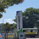 숲골목장 | 전주 외곽 임실치즈마을. 숲골, 두마리목장 요거트 비교 및 후기