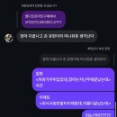 뒷담말여성경로당 | 토플?그거나랑교환국관계시험하는거잖아그래응시할게그치만72점이하인순간우린정말끝이야