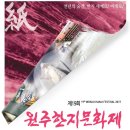 한지공원길 이미지