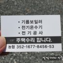 재성기업