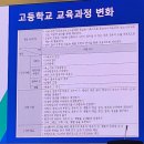 이화수학교실 이미지