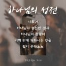 동복마을운동장 이미지