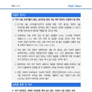 [5.8] 미국 4월 소비자물가 발표, 금리인상 중단 가능 여부 판단의 시험대가 될 전망 등 이미지