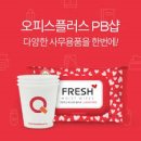 큐브릿지 전자어음할인 수수료