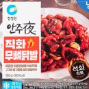 울이네 닭발