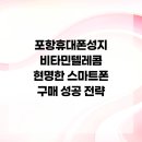 비타민텔레콤 네이버블로그