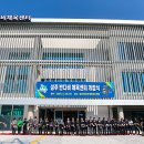 반다비복합체육센터 이미지