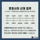 법률사무소열방