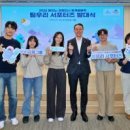 원코리아 베스트 하우스 이미지