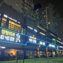 조아코인 노래연습장 이미지