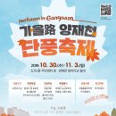 도곡2동 주민센터 이미지