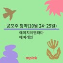 에이치엠헬스케어 이미지