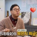 충북대학구내이용원