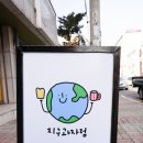 부천과자점