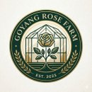 고양시농업기술센터 | 위한 생성형 AI 특강 현장 이야기 그리고 고양시농업기술센터 화훼농업인 대상 생성형 AI특강 후기｜챗...