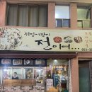 현주네김밥
