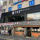 영등포역 롯데백화점 앞 이미지