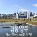 광적생활체육공원 축구장 이미지