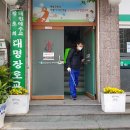 관교동 주민센터 이미지