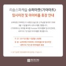 캐슬마트 이미지