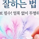 황금미술학원 이미지