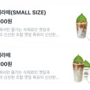 코지커피 네이버블로그