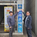 라온가게