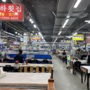 장사활어회센타 네이버블로그