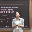 집에서도 대치동 1위 국어학원 수업과 관리가 가능한 <클래스데이 X 산김영준국어 올케어 +> 1차 설명회...