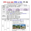 외도센터-1 티스토리