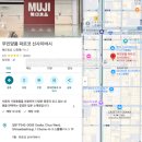 백스카케어 | 오사카 난바 근처 무인양품 5곳 비교하기 면세, 후기 만족도 등 분석 스탠다드프로덕트 카카오할인 숙소...
