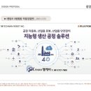 광양광고기획 네이버블로그