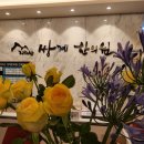 범암경로당 이미지