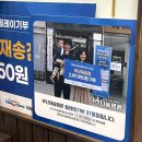 재송1동-23 | [재송 돼지갈비맛집 | 명륜진사갈비 후기] 리뉴얼 대만족! 퀄리티 최상 무한리필 고기 뷔페