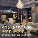 바닐라피씨방 | 청라 만화카페 실내놀거리 북카페아날로그데이 청라점 내돈내산 후기