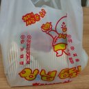 맥칸치킨 - 김제시 | 맥칸치킨