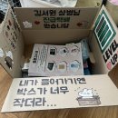ㅇㅂ무시설 | [지난이야기...] 3월 밀린 일기쓰기 | 폭싹 밀렸수다 | 부제: 먹깨비그모