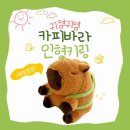 별별열쇠 이미지